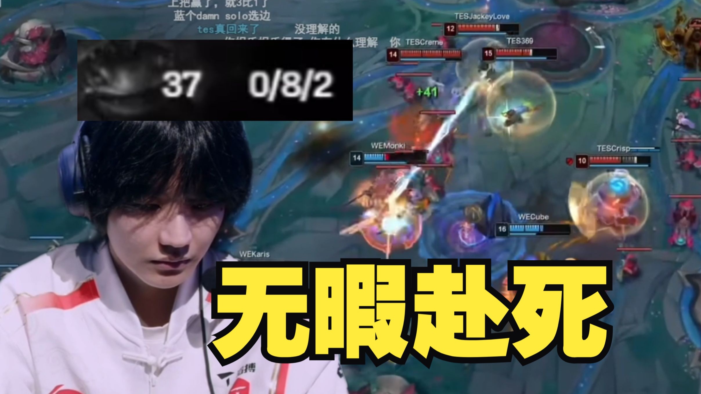 JackeyLove连续七场比赛得分超过逆转,TES挑战极限!的简单介绍 JackeyLove连续七场比赛得分超过逆转,TES挑战极限!的简单介绍